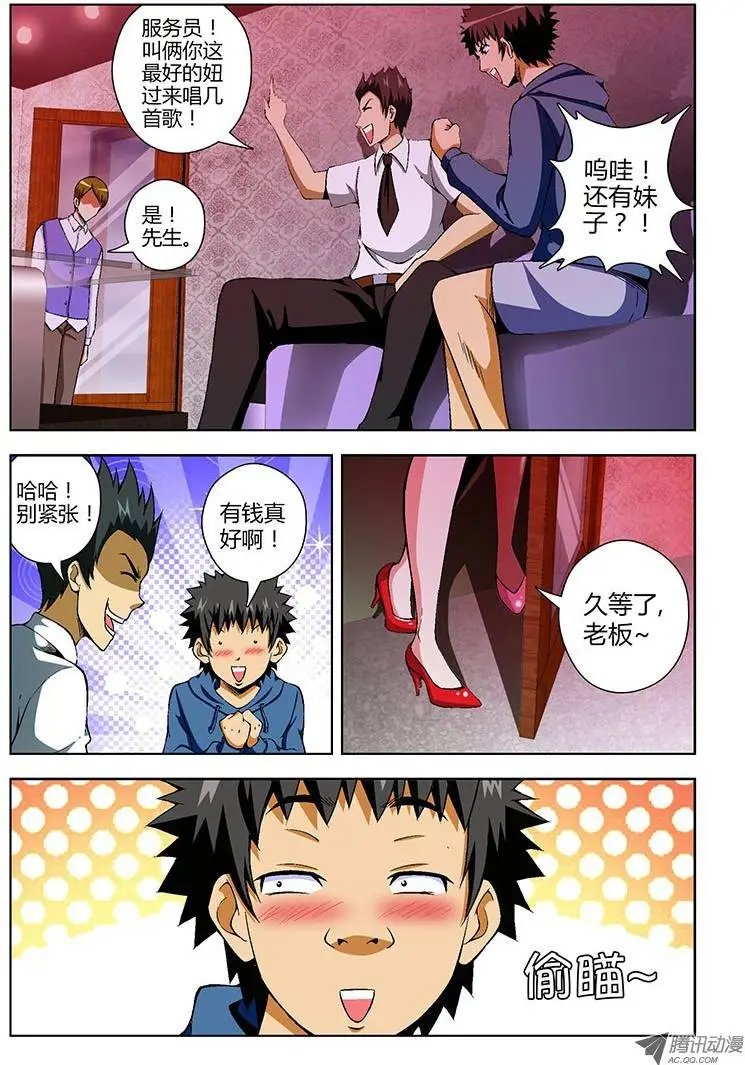 第65弹 奔跑吧！班长！