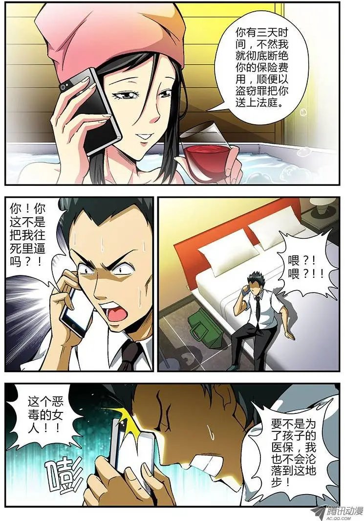 第67弹 孤立无援