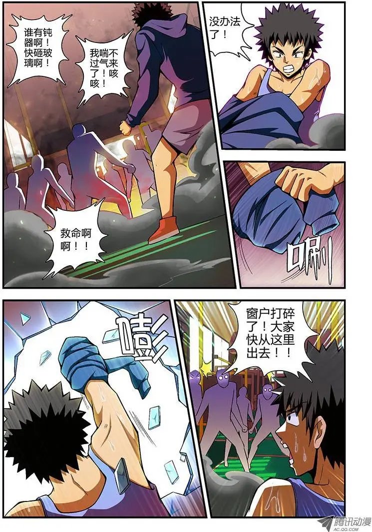 第75弹 人情冷热