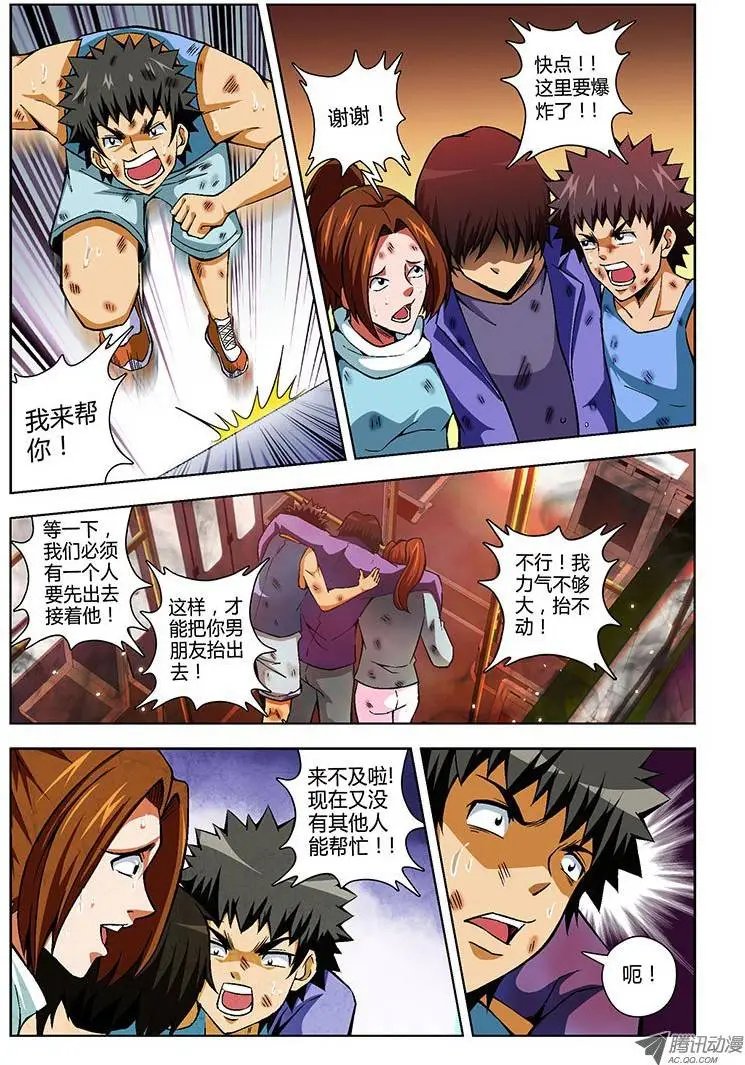 第75弹 人情冷热