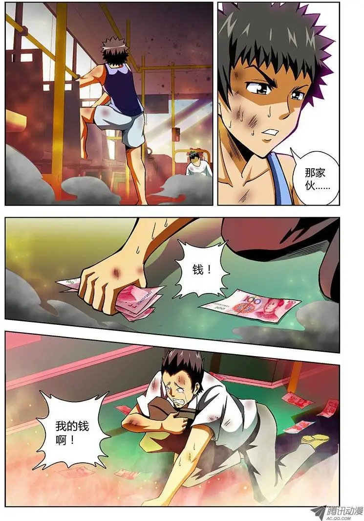 第75弹 人情冷热