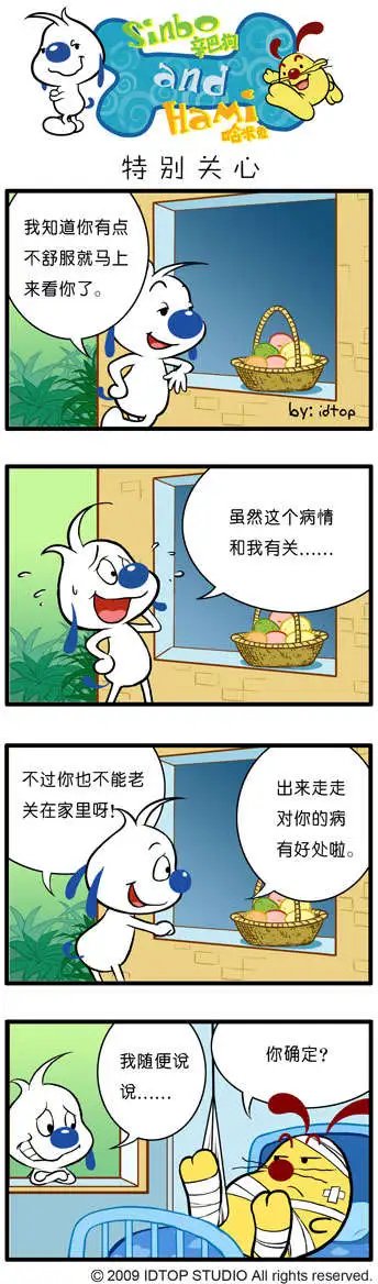 四格
