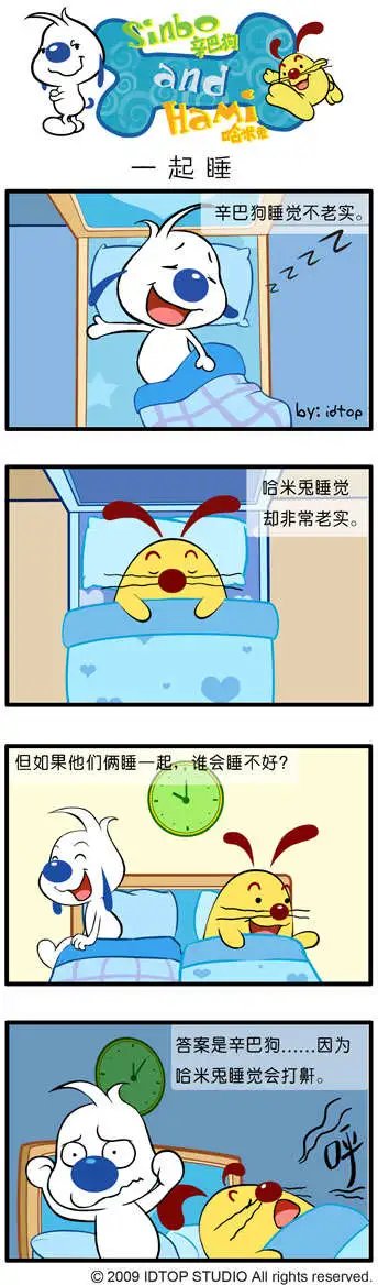 四格
