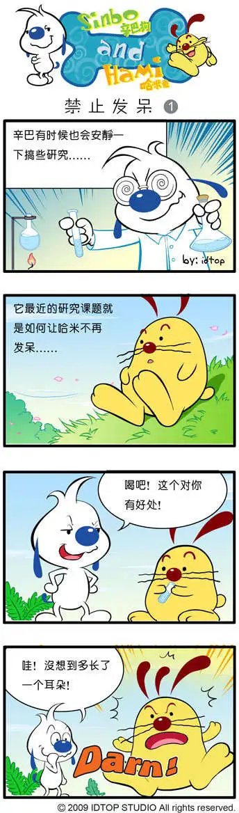 四格