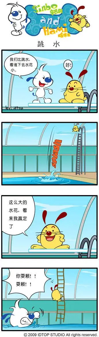 四格