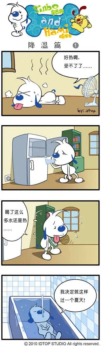 四格