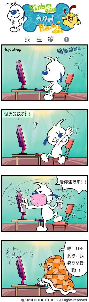四格