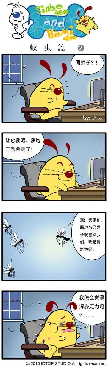 四格