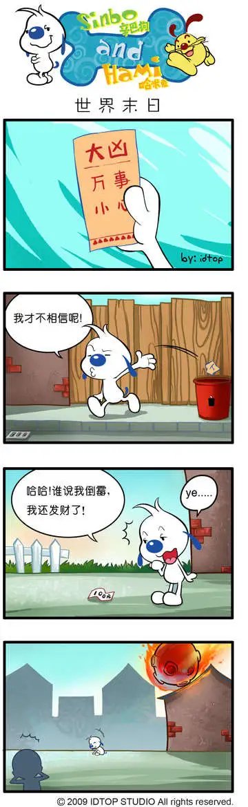 四格