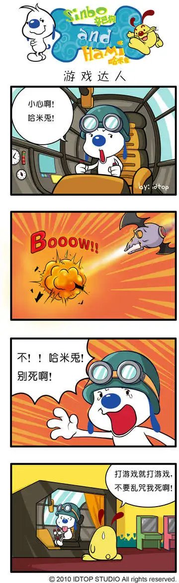 四格
