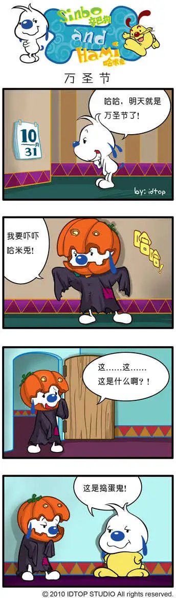 四格