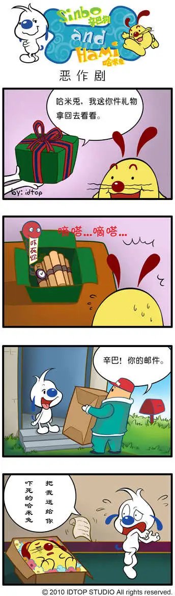 四格