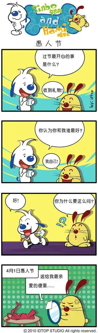 四格