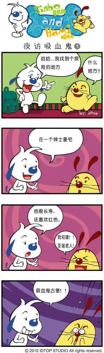 四格