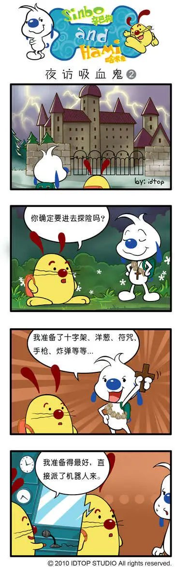 四格