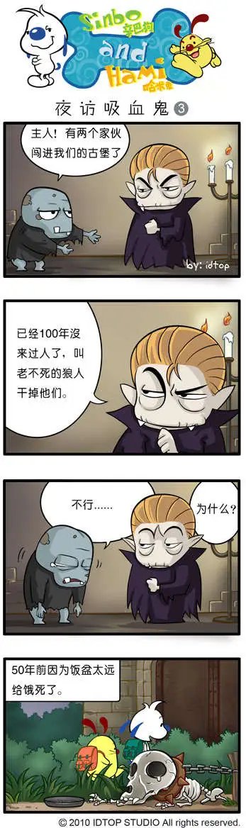 四格