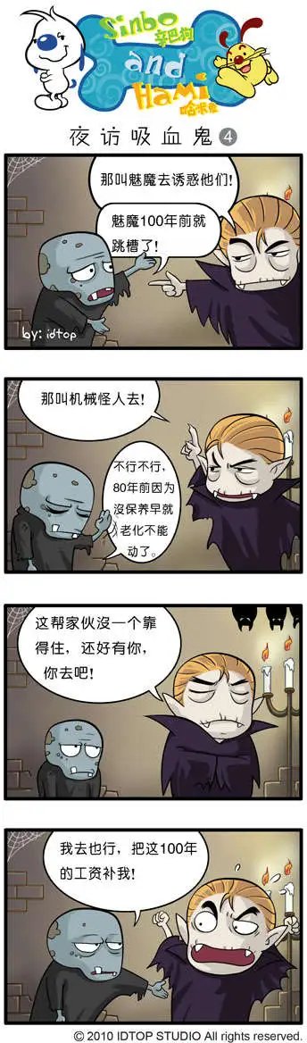 四格