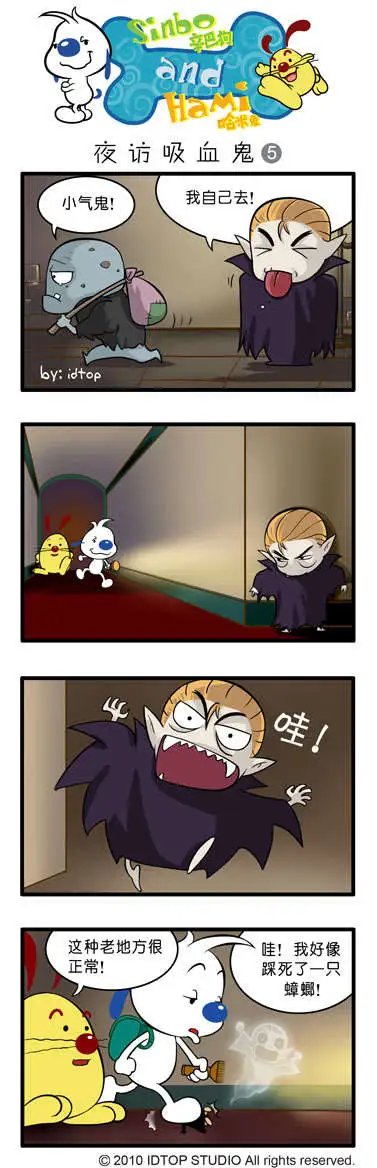 四格