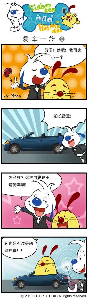四格