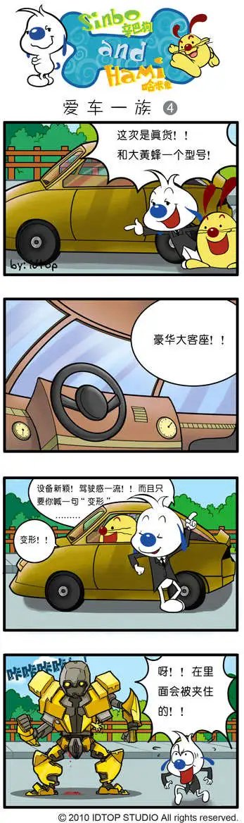 四格