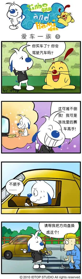 四格