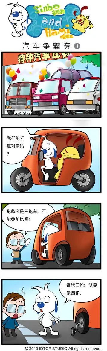 四格