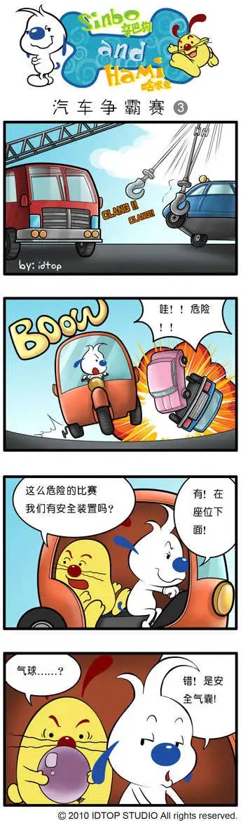四格