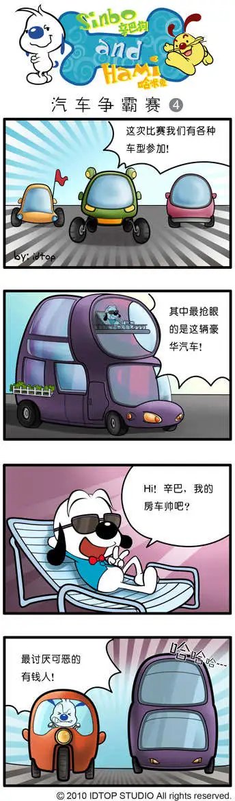 四格