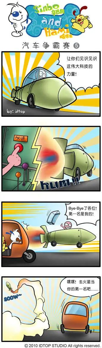 四格