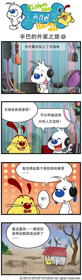 四格