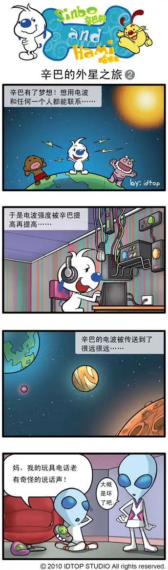 四格
