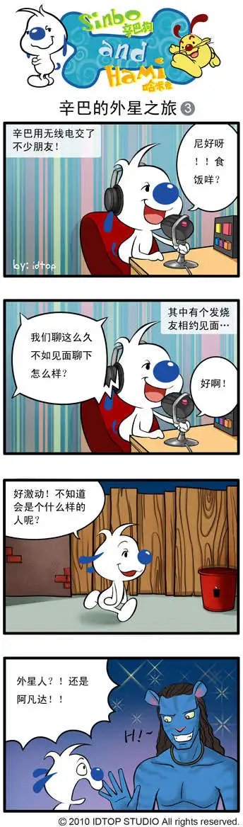 四格