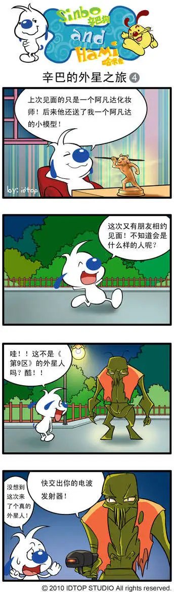 四格