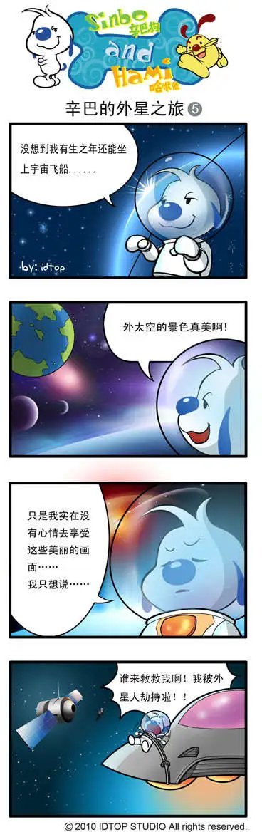 四格