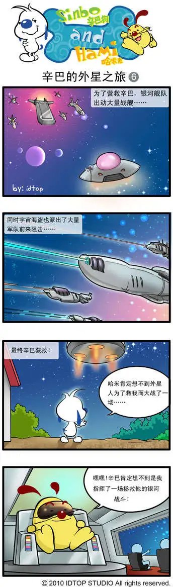 四格
