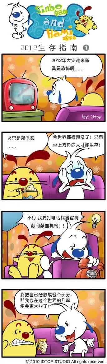 四格