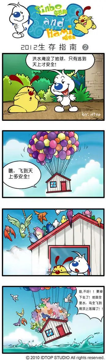四格