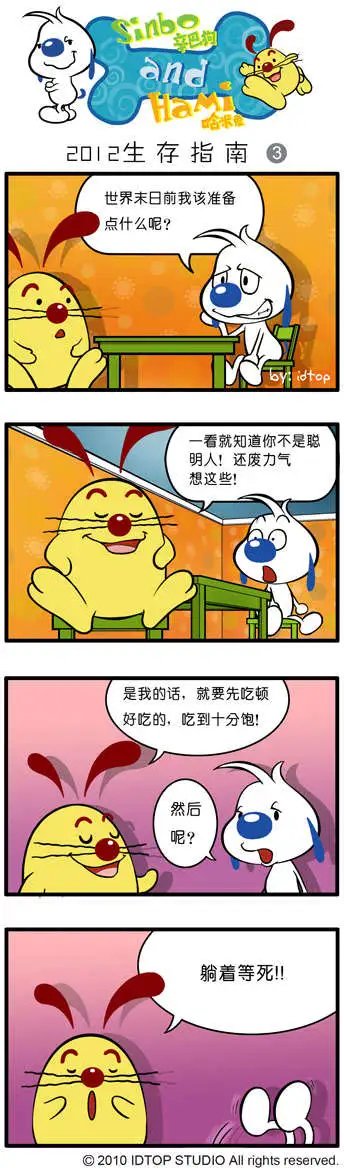 四格