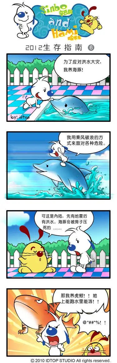 四格
