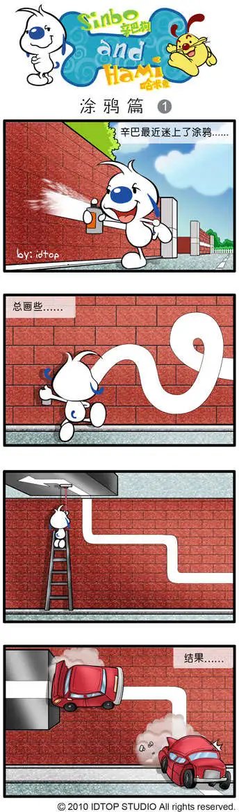 四格