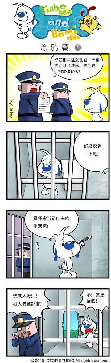 四格