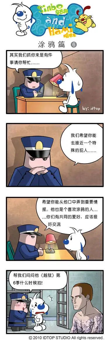 四格