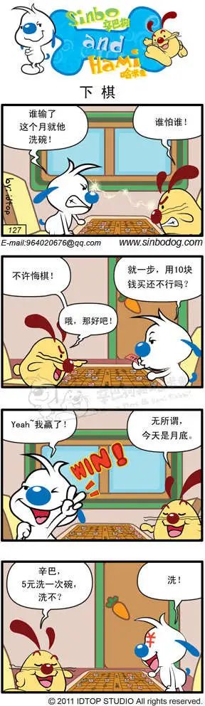 中奖