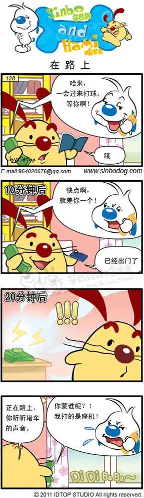 中奖