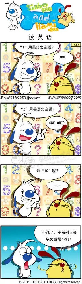 中奖