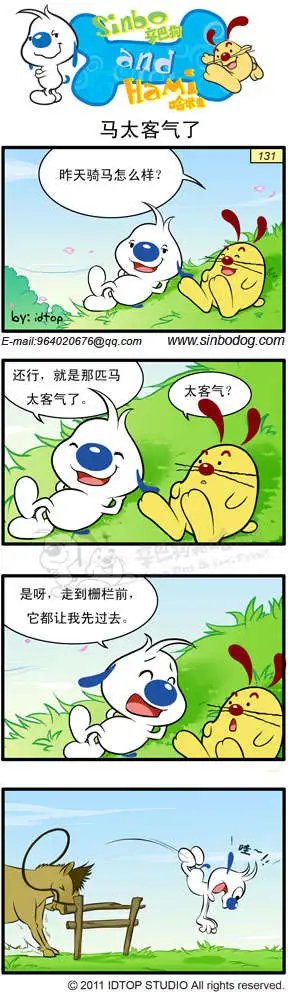 中奖