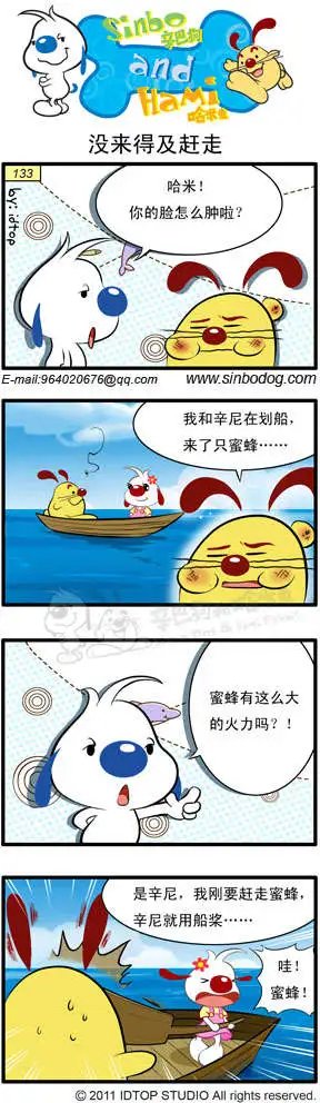 中奖