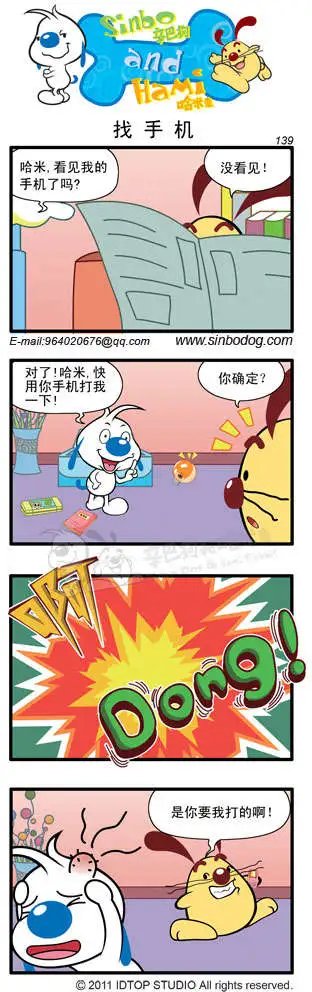 牙疼