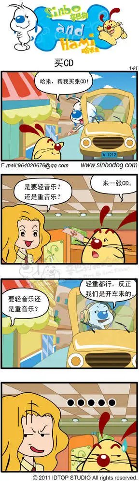 牙疼
