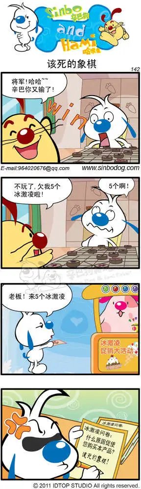 牙疼